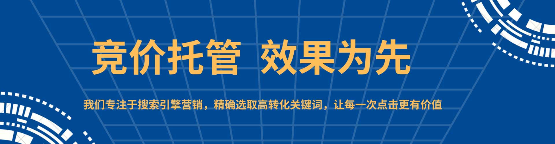 霍邱百度开户高返点