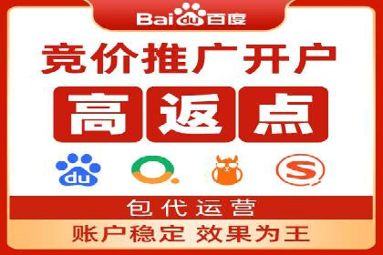 百度广告推广案例：提升产品销量